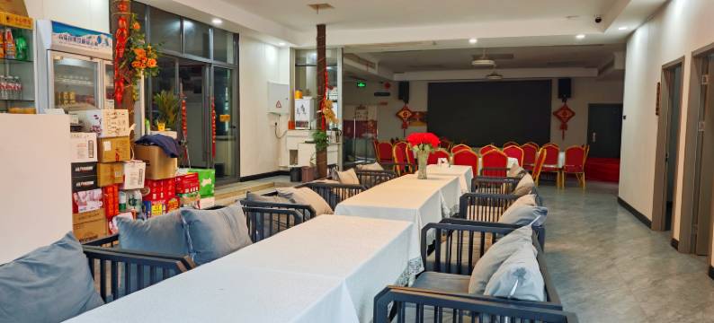 暮云小苑民宿图片