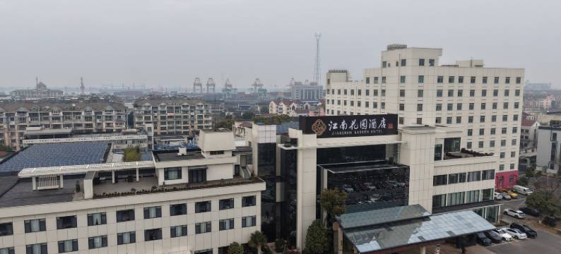 张家港江南花园酒店图片