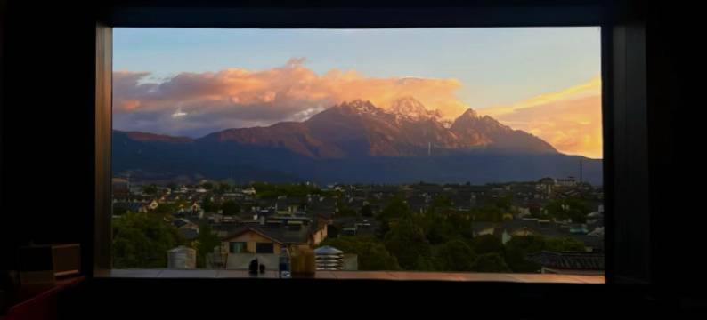 麓鸣·山赞｜雪山IMAX电影画框·日照金山揽景云宿(丽江古城店)图片