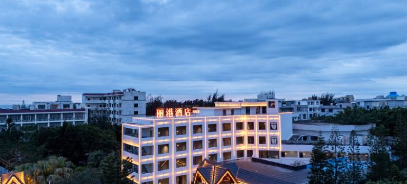 丽港酒店(北海银滩旅游度假区)图片