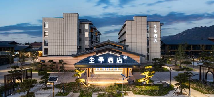 全季酒店(运城盐湖区解州关帝祖庙店)图片