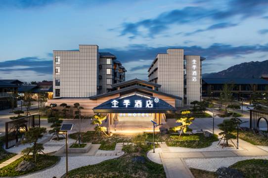 全季酒店(运城盐湖区解州关帝祖庙店)