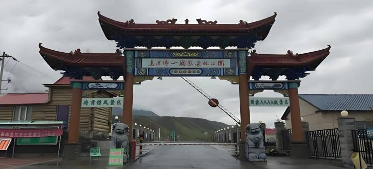 海友酒店(乌苏九莲泉公园店)图片