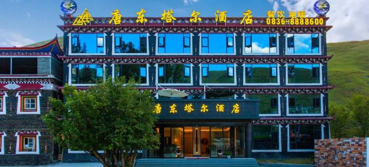 唐东塔尔｜ MOUNTAIN·VIEW·Scenery 山野度假酒店(新都桥店)图片