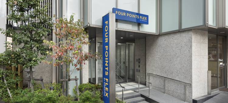 横滨西Four Points Flex by Sheraton酒店(Four Points Flex by Sheraton Yokohama West)图片
