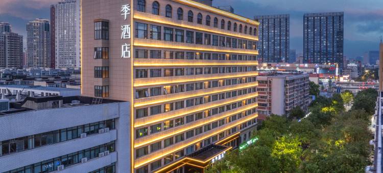 全季酒店(郑州商城路店)图片