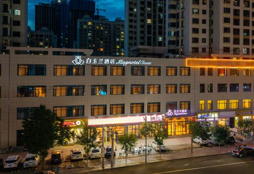 白玉兰酒店（兰州中海广场省中心医院店）外景图