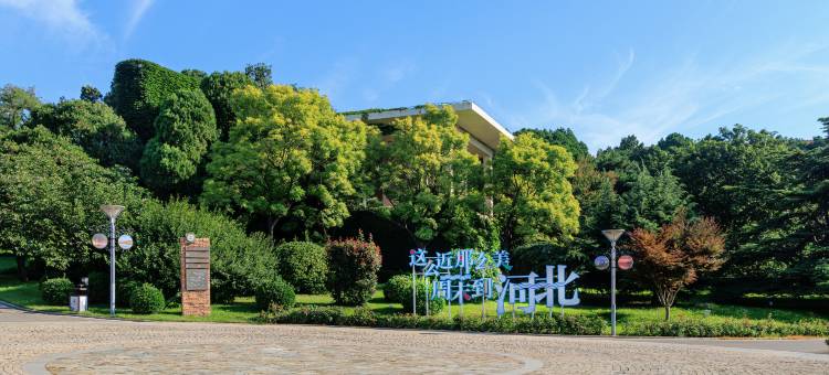 北戴河老虎石瑞莱酒店图片