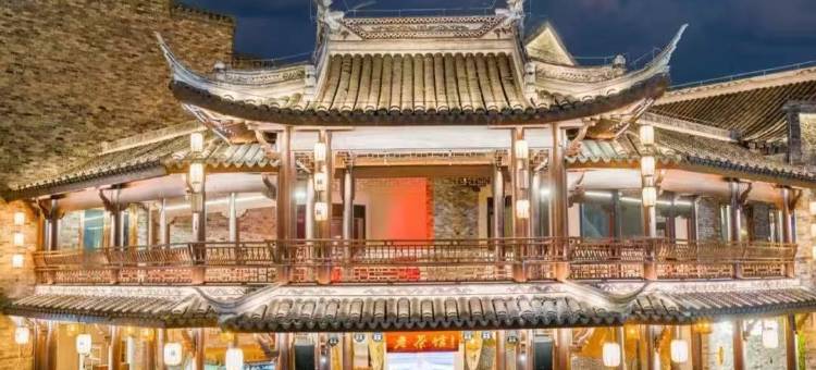 全臣酒店(温州蟠凤夜市梧田老街店)图片