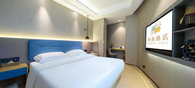 潮漫酒店(广州北京路步行街海珠广场店)图片