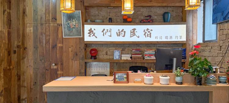 我们的民宿(凤凰古城虹桥店)图片