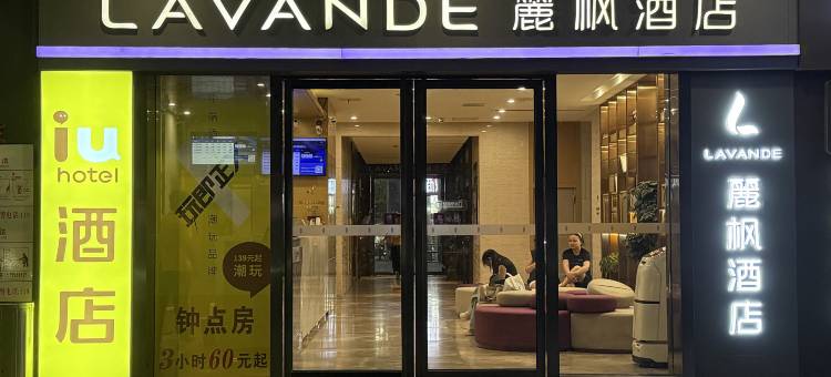 IU酒店(南昌西站地铁站店)图片
