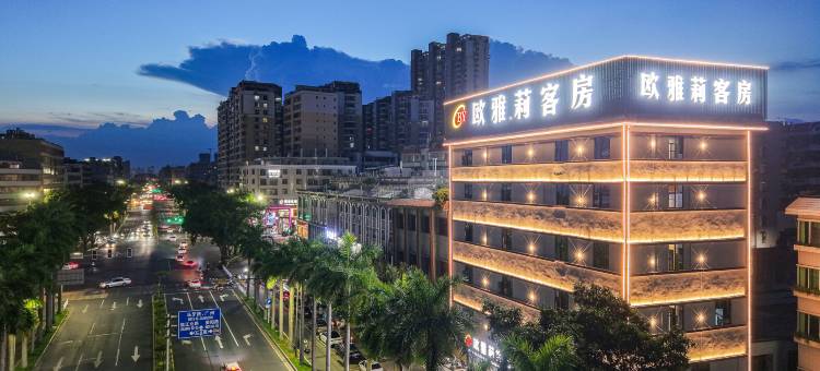 欧雅莉客房(揭阳卢前夜市店)图片