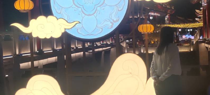 铁刹山老八民宿图片