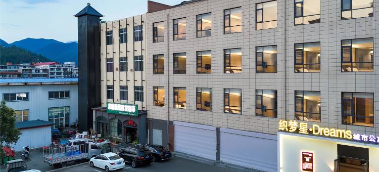 千寻Dream城市酒店(栾川老君山店)图片