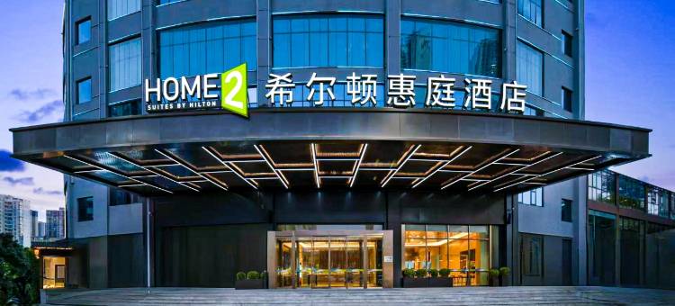 六盘水盘州希尔顿惠庭酒店图片