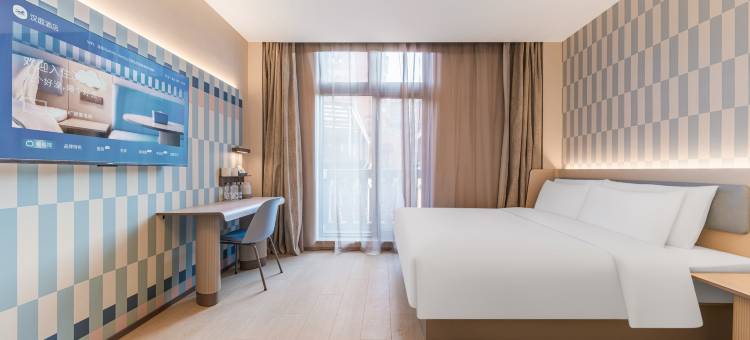 汉庭酒店(武汉江汉路吉庆街店)图片