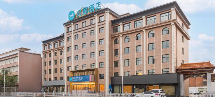 汉庭酒店(驻马店确山火车站龙山大道店)图片