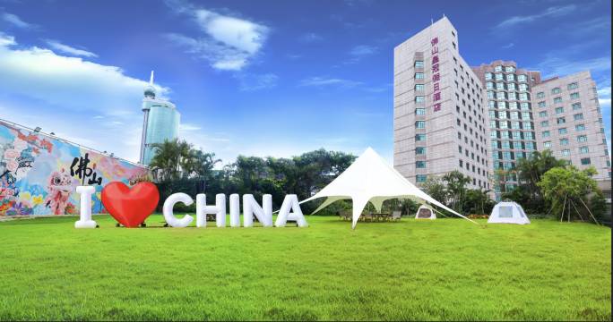 佛山皇冠假日酒店图片