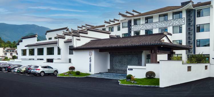 建国璞隐酒店(黄山宏村景区店)图片