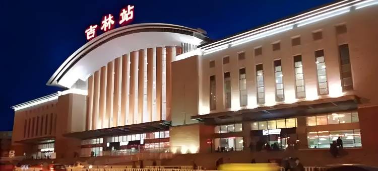 如家艾扉酒店(吉林火车站西出口店)图片