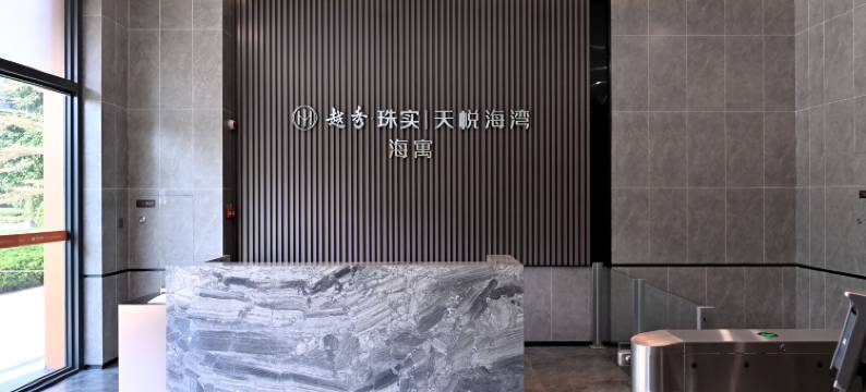 海寓公寓(南沙客运港天后宫店)图片