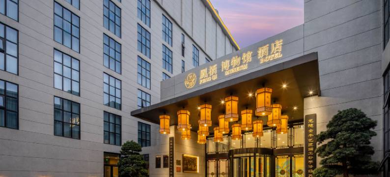 凤栖博物馆酒店(火车北站梁家巷地铁站店)图片