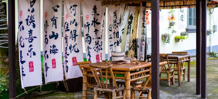 金谷春・溪畔环山・StarryNight・草坪美宿(皖南川藏线月亮湾景区店)图片