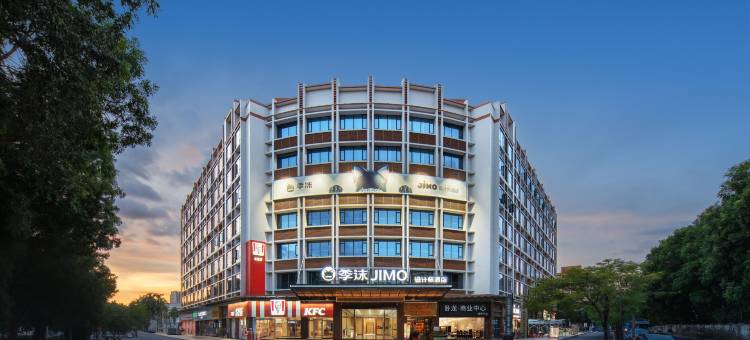 季沫·Designer私汤妙度酒店(清远义乌商贸城店)图片