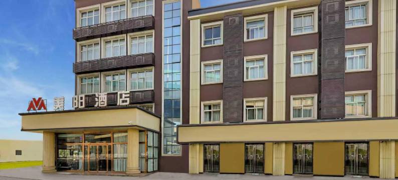 美阳精品酒店(石家庄新华路五十四所店)图片