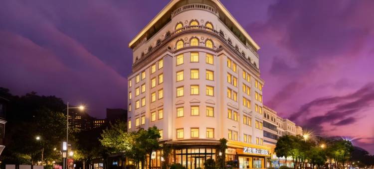 艺龙瑞云酒店(许昌胖东来天使城店)图片