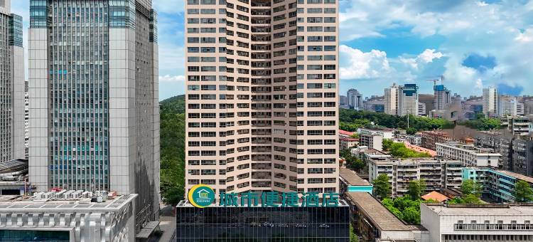 城市便捷酒店(武汉中南路地铁站武商梦时代店)图片