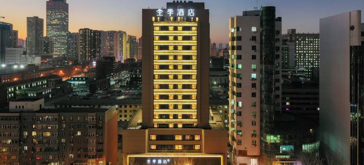 全季酒店(沈阳和平大街医科大学店)图片