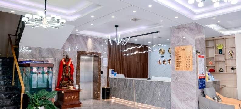 途悦瑧品商务酒店(辽沈战役纪念馆石桥子早市店)图片