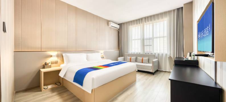 东营如家驿禾酒店(西三路乐活城购物广场店)图片