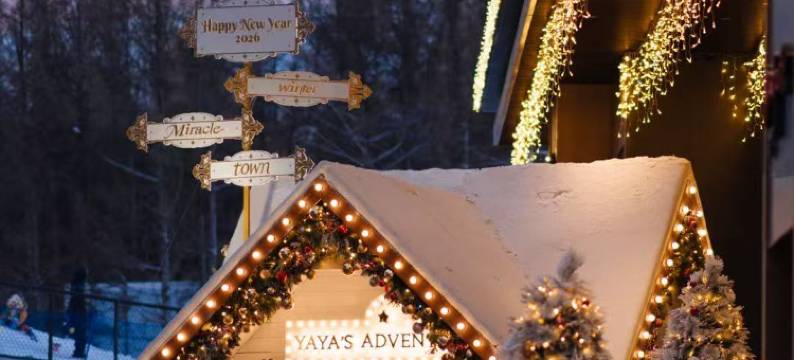 崇礼万怡酒店图片