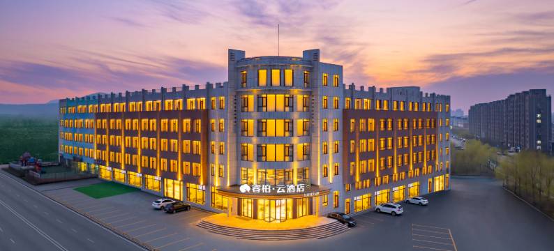 如家睿柏·云酒店(大连瓦房店长兴岛三堂中心街店)图片