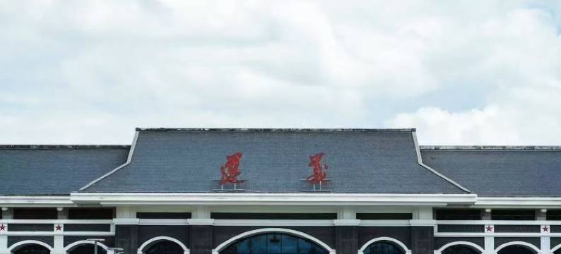 Shimmer·YJ｜逸家高空观景酒店(遵义高铁站店)图片