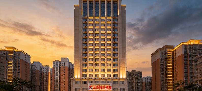 龙海国际丨LongHai•智能家居大师设计酒店(淮滨人民医院淮滨站店)图片