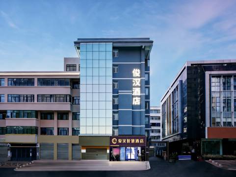 俊汉智慧酒店(昆明火车站塘子巷地铁站店)