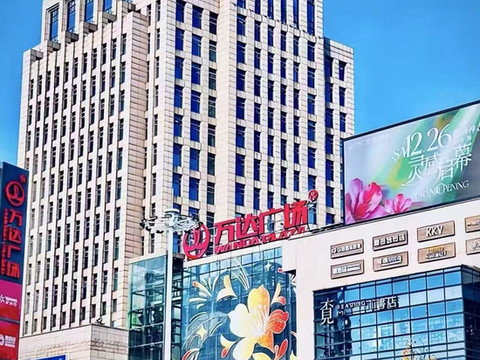 株洲延年酒店(天元区神农万达广场店)