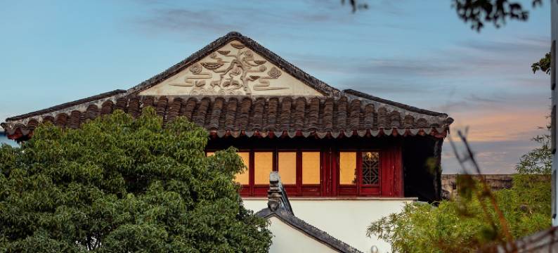 苏州书香府邸平江府图片