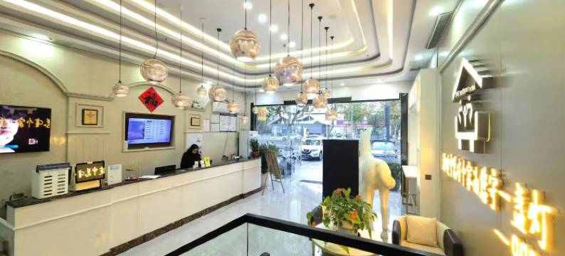 996精品酒店(泰州老街万达广场店)图片