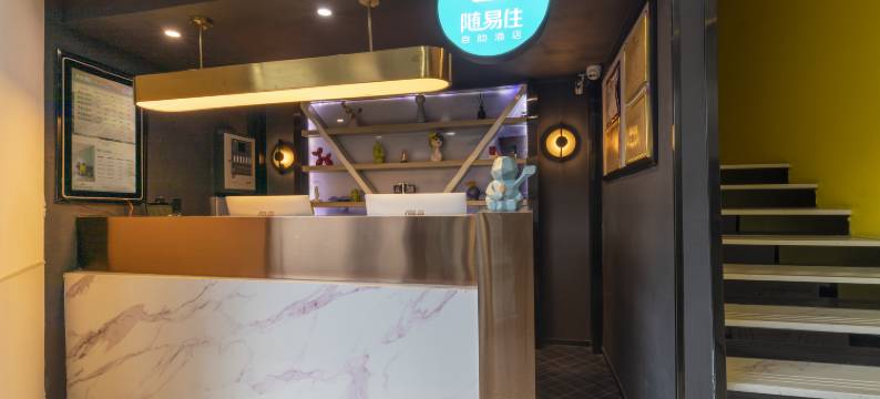 易佰酒店(福州火车站南广场店)图片