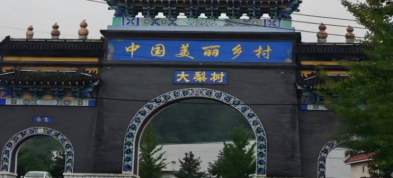 凤城•嘉豪商务酒店(凤凰城中心客运站体育馆店)图片