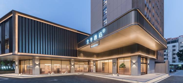 全季酒店(珠海情侣中路香炉湾城市阳台店)图片