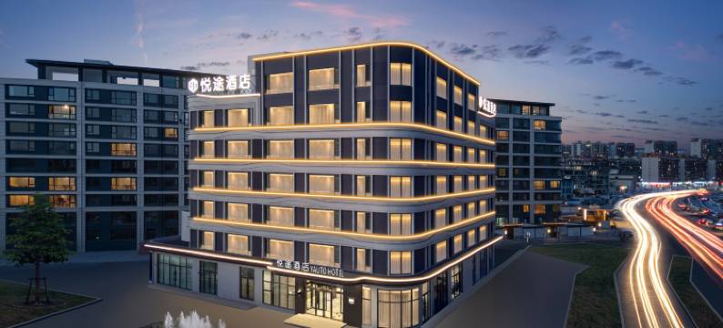 悦途酒店(永乐公园鞍山西站店)图片