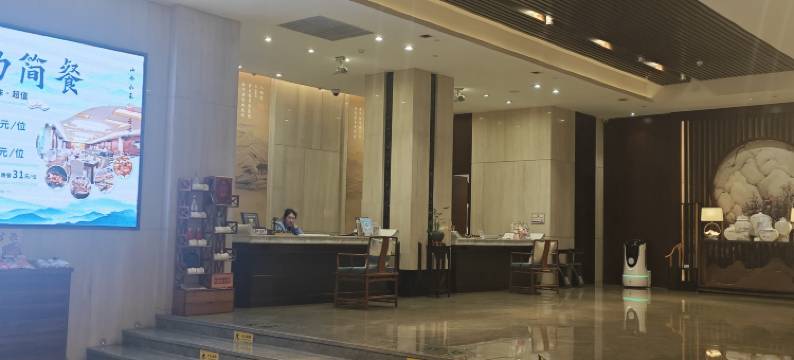 浙速电竞酒店图片
