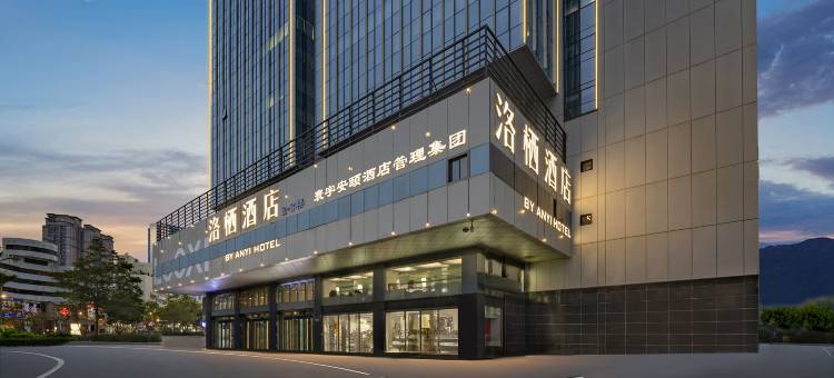 珠海洛栖酒店(情侣路海滨泳场店)图片