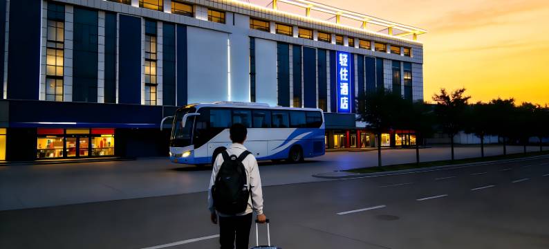 轻住酒店·蓝泰酒店(临沂汽车站大学城店)图片